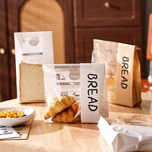 透明开窗面包袋贝果软欧吐司袋法棍恰巴塔包装袋自封袋牛皮纸袋