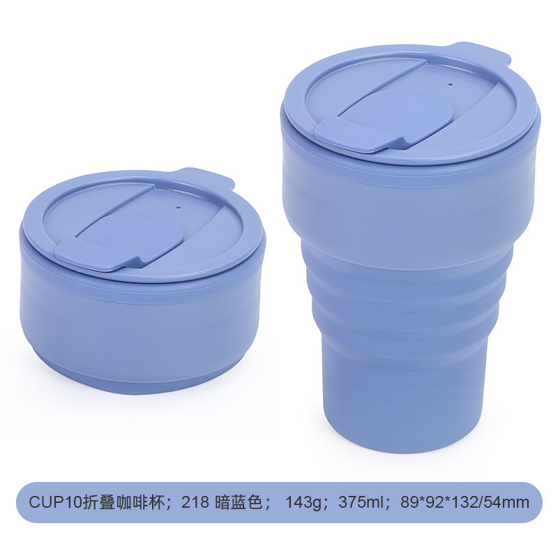 便携户外旅行随行杯折叠环保硅胶水杯水壶口袋杯硅胶折叠咖啡杯|undefined