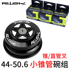RISKС׶������ת�����׵� ֱ��ת׵��ǰ��44-50.6 �Ǳ�1.25ǰ��