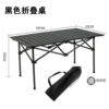 Pure black long table 95*55*50+ storage bag