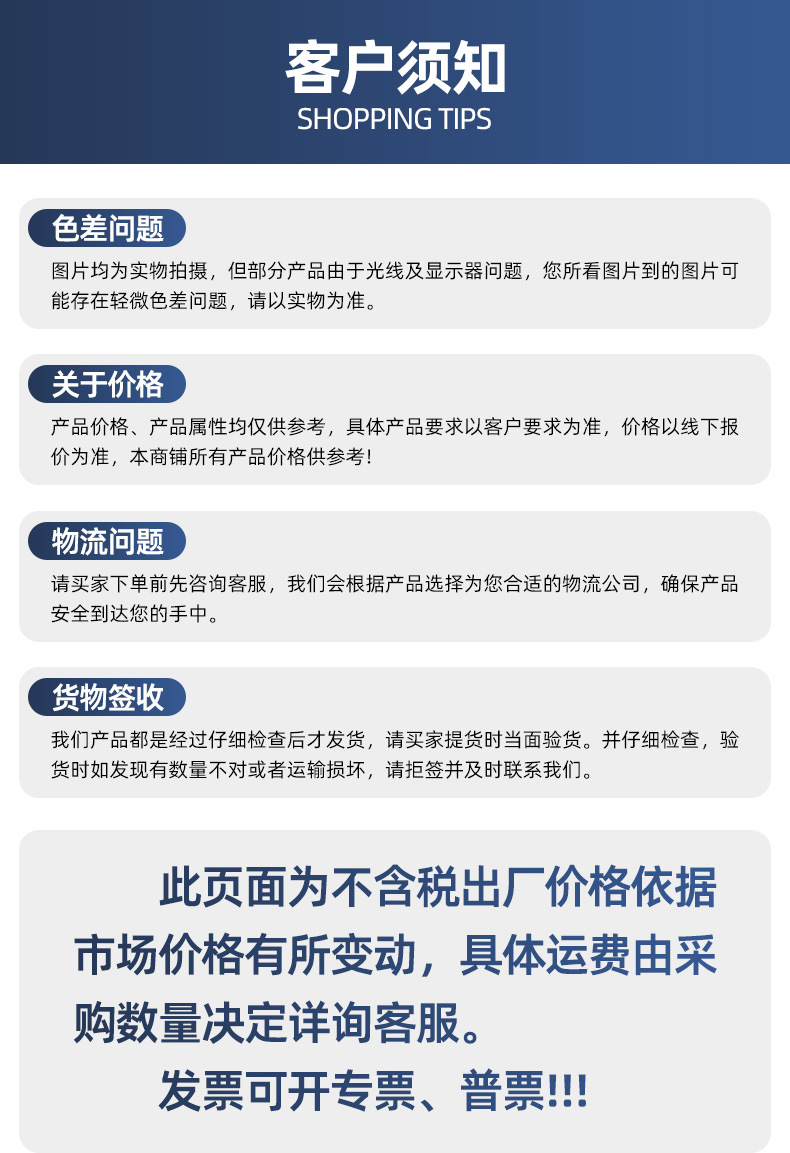 铁粉详情 (16).jpg