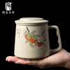 Tao Mi Creative Bringing Filter the Mark Cup home living room Ceramic personality retro tea cup office coffee milk cup