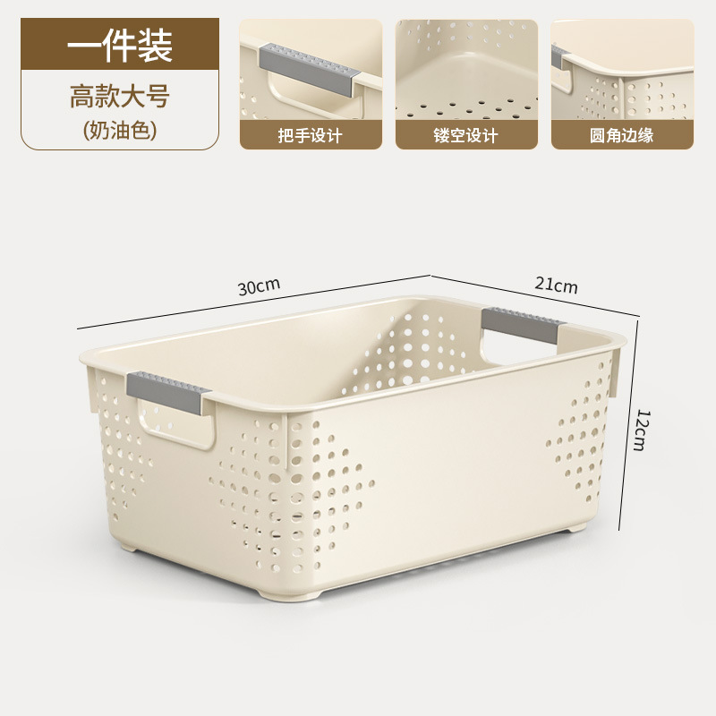 プラスチック収納バスケット家庭用大型デスクトップ雑貨収納ボックス寮の本収納ボックススナックおもちゃ収納バスケット|undefined