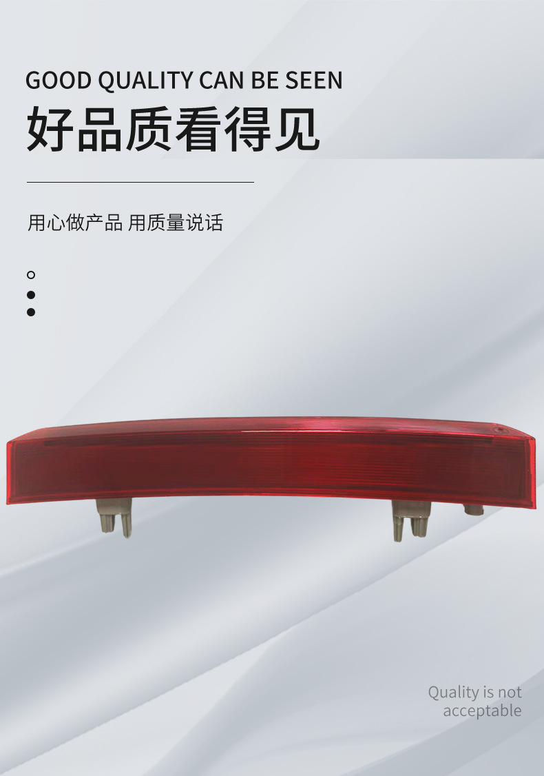 63257290090 Is Suitable for Bmw X5 F15 2013-2018 High-Mounted Brake Light Warning Light Tail Light