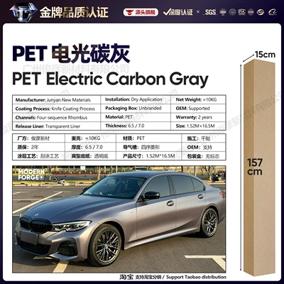 Gray Tungsten Steel Amg Mountain Gray, Auto Color Change Film - electro-optical-carbon-gray-65-series152-165m