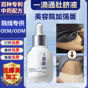 ���S����һ��ͨ��ĚҺ�ݱ���Ħ���͏C���ӵ������������cͨ��ȫ��