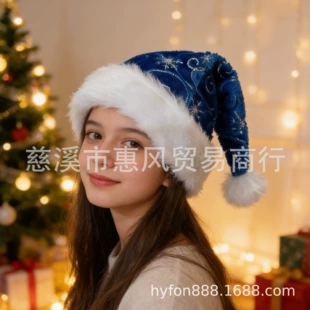 Шапка новогодняя синяя из плюша с серебристыми пайетками 31×47 см