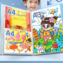 絵本収納ブック a3 アートワーク 4k 子供用絵本収納絵画作品収納袋 8k 絵画フォルダーフォルダー