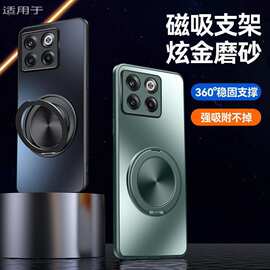 适用一加Ace手机壳1+ACEPro新款旋转磁吸支架磨砂硅胶防摔保护套