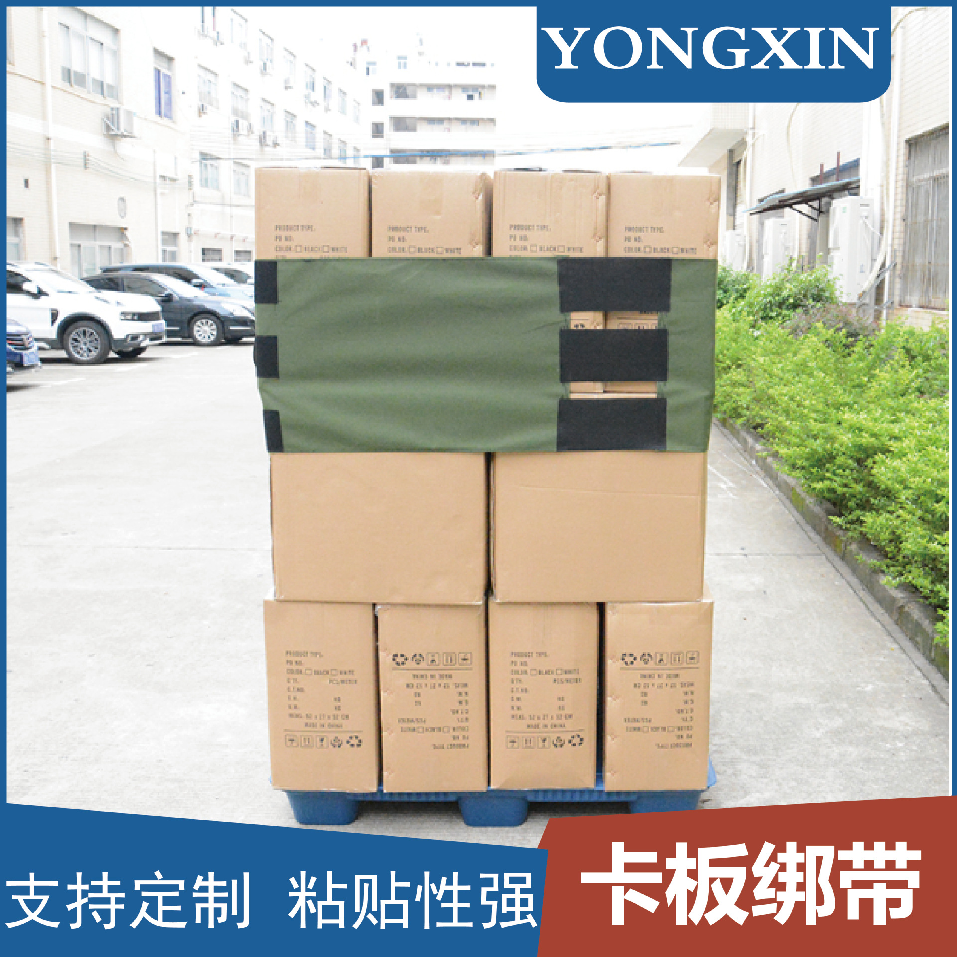 Organic Silicon Waterproof Canvas Blockbuilding Cardboard Turning…