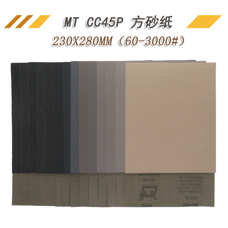 厂家货源砂纸MT CC45P乳胶水砂纸碳化硅磨料打磨抛光干湿两用砂纸