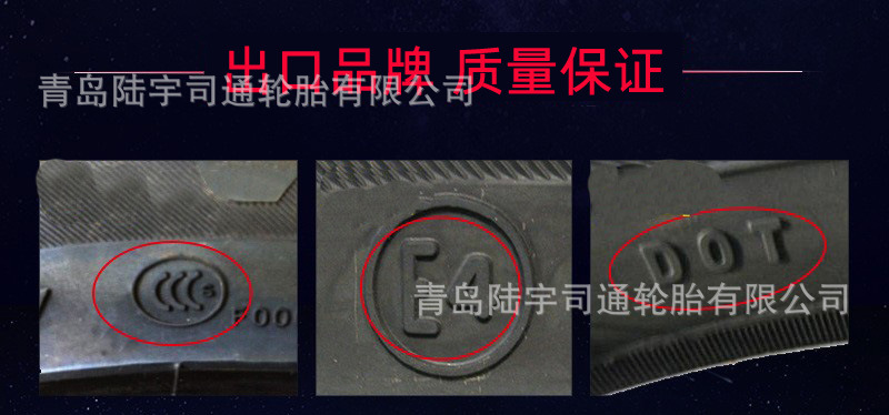 265/65 R17SUV in stock supply car tire off-road semi-steel radial car tire export to Europe