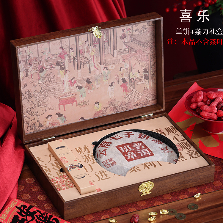 2024新款普洱茶饼包装盒空盒357克茶饼高档茶叶盒福鼎老白茶礼盒