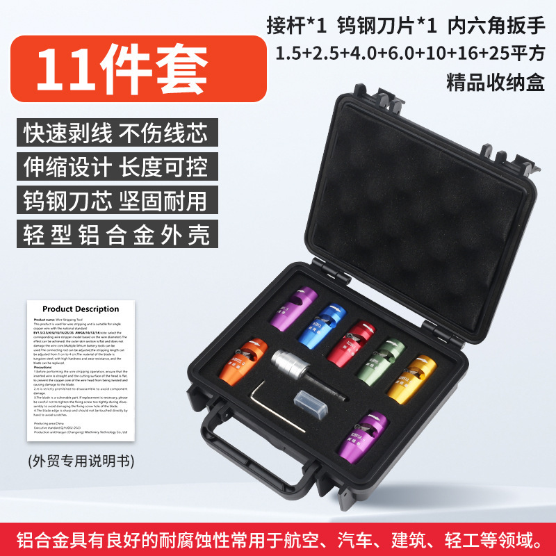 Conjunto de 11 piezas