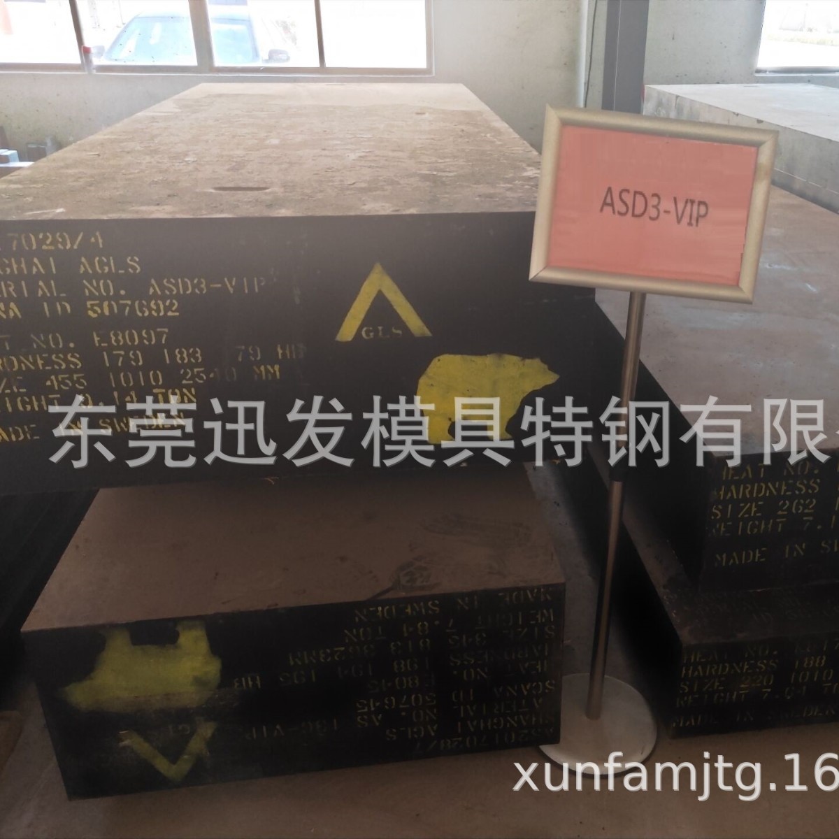 供应ASD3VIP精料进口材料  瑞典斯堪纳ASD3-VIP热作模具钢