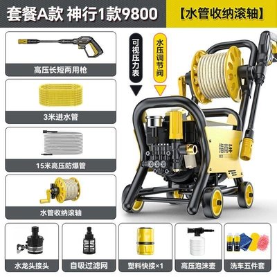 Water Gun with Booster for Vehicles — Portable car washer - shenxing-1-package-a-roller-2025-brand-new-larger-motor