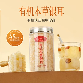 杂粮组合;代餐粉;豆类