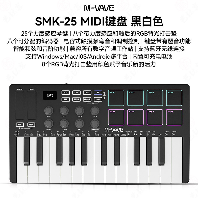 卸売 M-VAVE SMK-25 プロフェッショナルアレンジャーキーボード 25 キー MIDI コントローラー Bluetooth 音楽パーカッションパッド|undefined