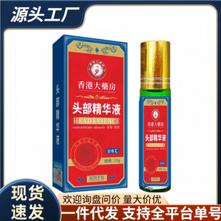 �^�����AҺ10g�潛��j�澏ƣ���^��܇�����������X��������l