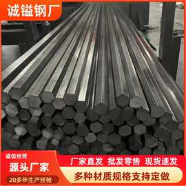 冷拉六角钢 对边六边型 【诚益】广东冷拉钢厂家