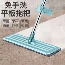 免手洗家用懒人旋转拖把布一拖净干湿两用批发免手洗平板拖把