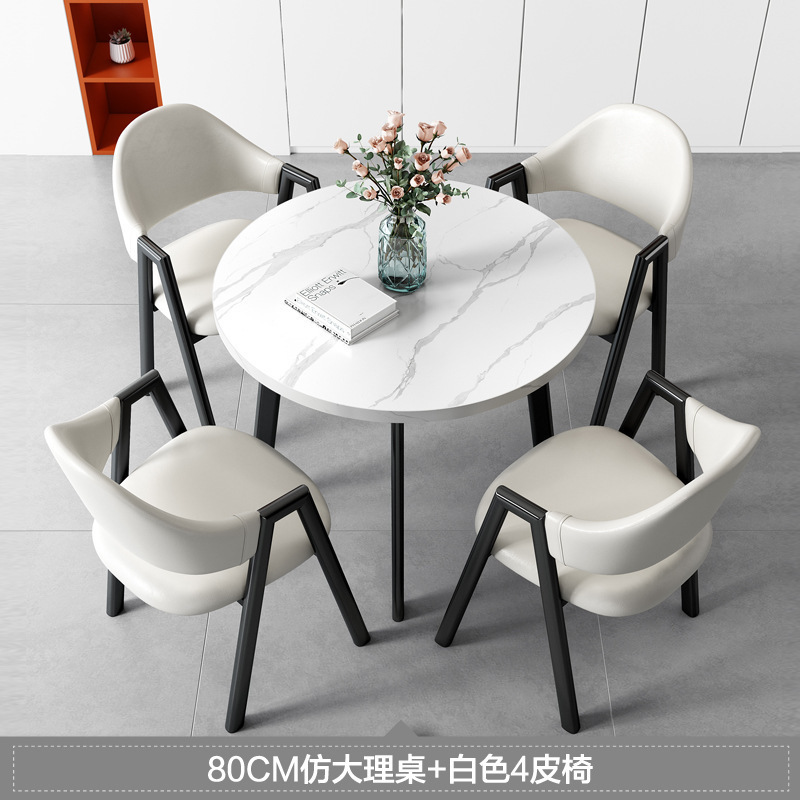 现代简约洽谈接待桌椅组合办公室家用阳台小圆桌仿岩板桌椅组合|undefined