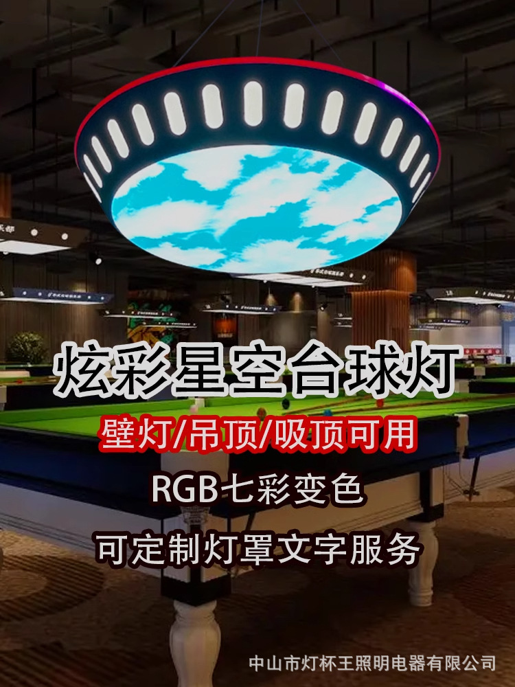 Lámpara de la atmósfera especial para gimnasio con forma extraña, módulo de café en línea de deportes electrónicos, KTV, ciudad de juegos VR, sala de juegos