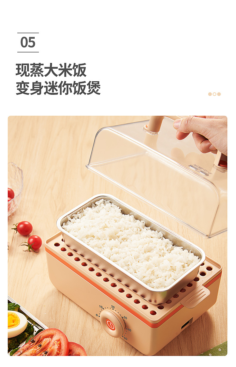 橙色蒸煮器描述20210203_09.jpg