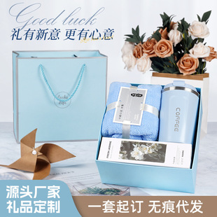 Creative gift set company enterprise anniversary to send employees opening activities to send customers practical companion gift customization