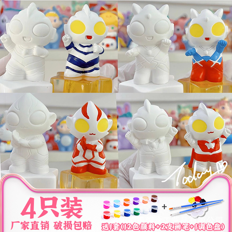 Altman [4 팩] 3D 작은 석고-컬러 세트 보내기