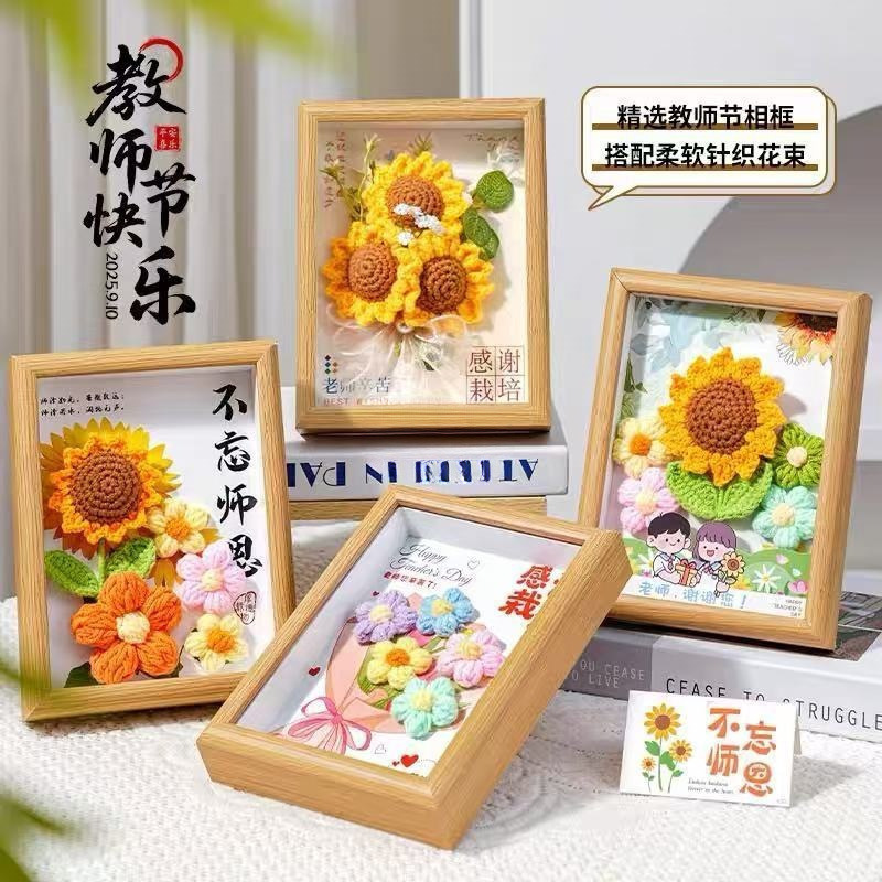 Teacher's Day Gift 2025 New Practical Kindergarten Class Gift for Female Teacher Photo Frame Bouquet Souvenir Gift