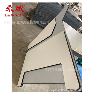 Yongwei anti-beite first-generation board console is used to make the command center worktable wear-resistant bearing force and strong collision resistance.