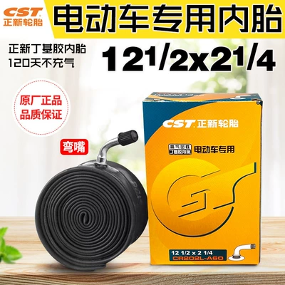 Zhengxin Electric Vehicle Tires 12 Elektrikli avtomobil şinləri