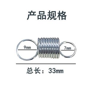 Ishii Push Knife Reset Spring Manual Tile Cutting Machine Accessories Spring Torsion Spring Multi-Purpose Spring