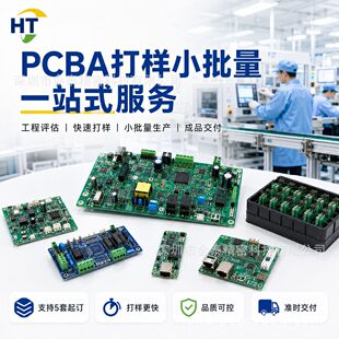 深圳市会泰精密科技有限公司