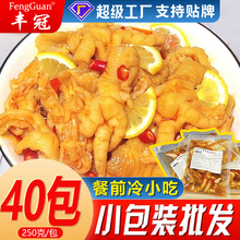 �o���uצ����250g/����ʳ���b��Ƶ���ǰС�ԙ��������Pצ