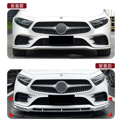 Suitable for Mercedes-Benz Cls-Class: Big Surrounded