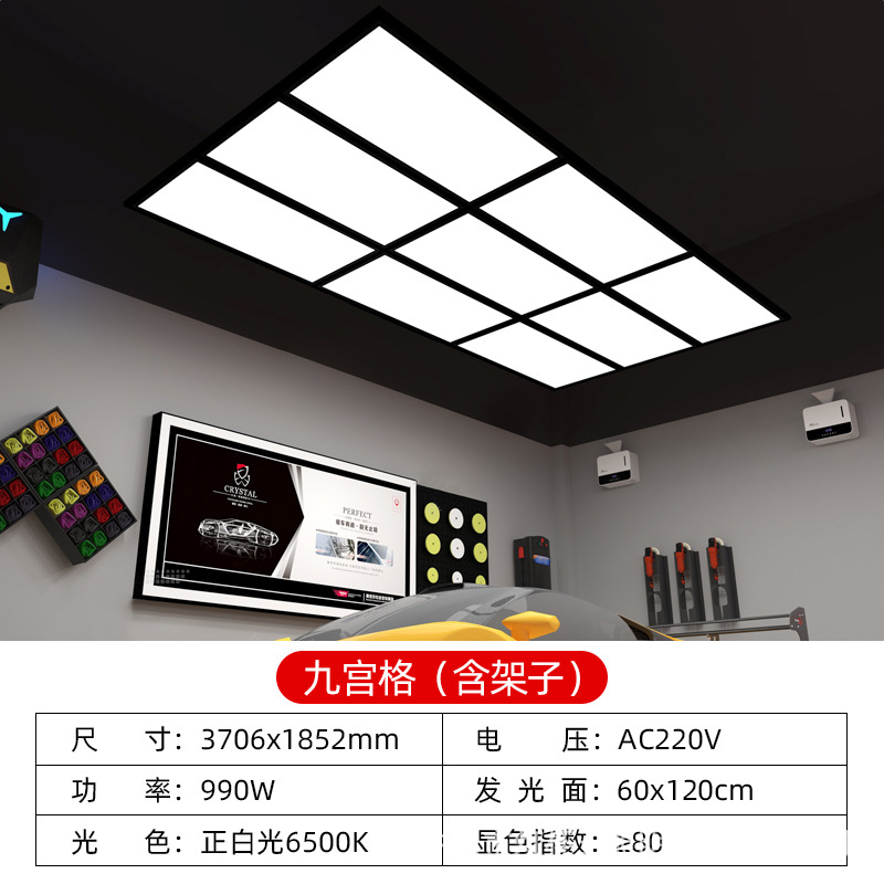 Lámpara de panal al por mayor transfronteriza, taller de reparación de automóviles, lámpara de panal de nueve cuadrados, tienda de lavado de autos, sala de pulido, lámpara de estación de trabajo de belleza para automóviles