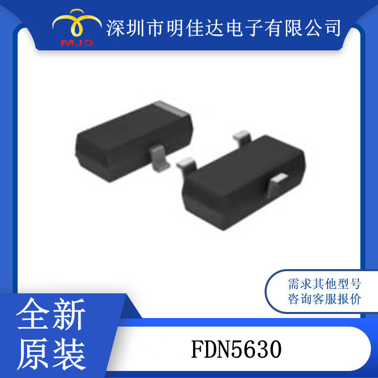 场效应管 FDN5630  60V 1.7A SOT23