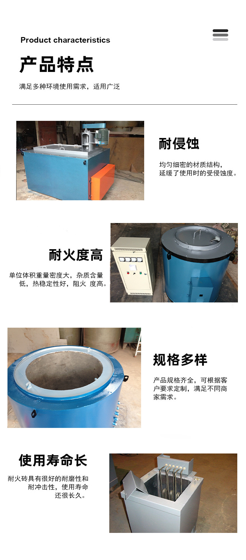 产品详情图