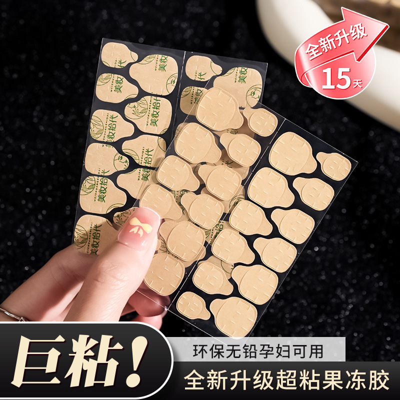 New upgraded ultra-thin kraft paper jelly glue strong double-sided adhesive nail patch wearable nail removable high viscosity New upgraded ultra-thin kraft paper jelly glue strong double-sided adhesive nail patch wearable nail removable high viscosity