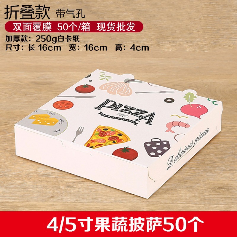 Caja de embalaje de pizza 6 / 7 / 8 / 9 / 10 pulgadas patrón de dibujos animados frutas y verduras pizza caja de waffles para llevar caja de embalaje image 2