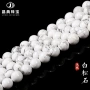 磨砂跨境天然热销散珠
