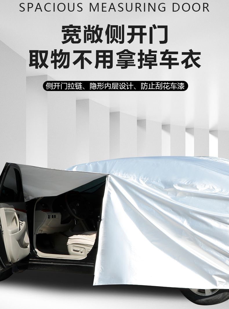 Extra-Thick Car Cover Full Cover 420D Oxford Cloth Weatherproof and Dustproof Car Cover Car Off-Road Suv Four-Season Sun Protection Car Cover