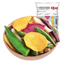 百草味総合野菜乾燥60g 5種類7種類の果物と野菜のオクラの脆いネットの赤い果物とお菓子の野菜の乾燥