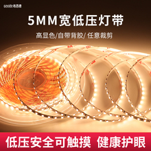 led�͉���12/24V�͏d������ճ5mm����픷Շ��o�l�WǶ��ʽ���l��