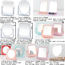 外贸产品  彩色塑料爱心款台式双面镜  长方形单面镜 桌面化妆镜