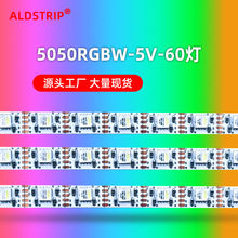 LED5050RGBW5V60pܛl zˮ{ɫz