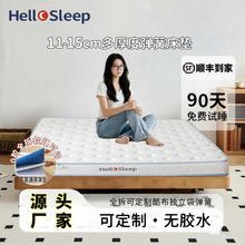 Hello sleepȫ�𴲵�11cm�����ɴ��������������ϯ��˼����ר��