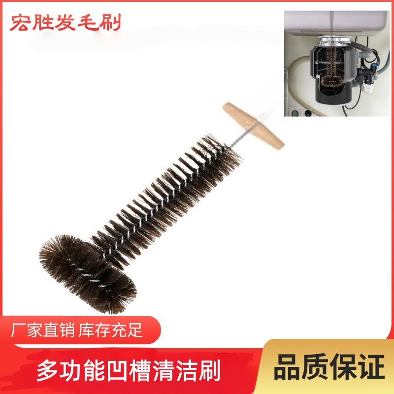 Cross-Border Same-Style Groove Cleaning Brush, Garbage Disposal Brush, Multi-Functional Brush for Household Kitchen and Bathroom Sink Stain Removal